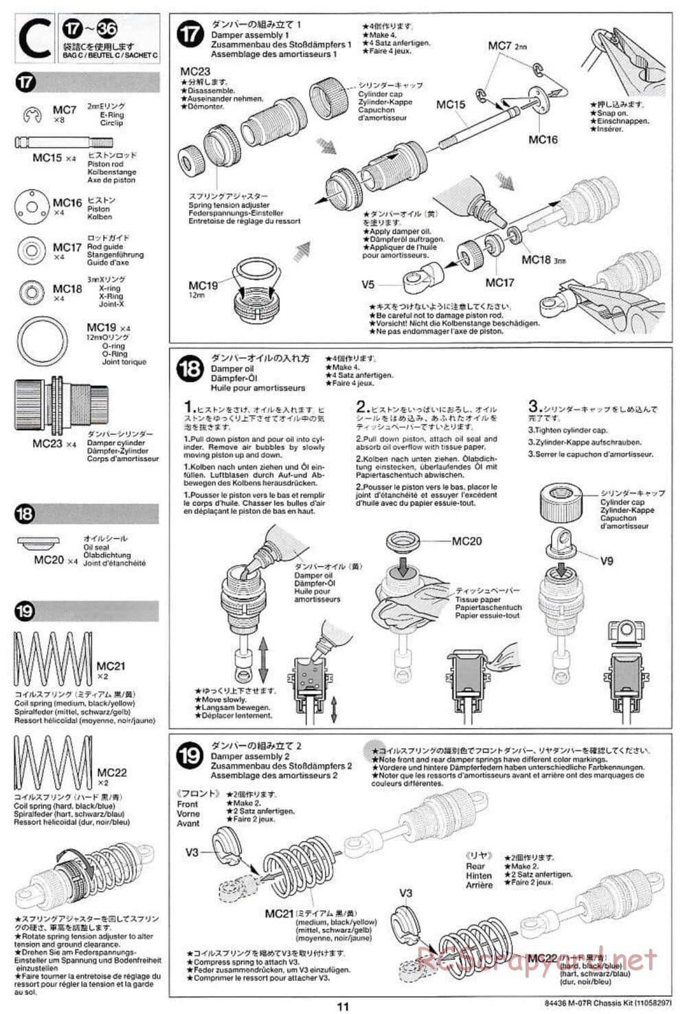 Tamiya - M-07R Chassis - Manual - Page 11