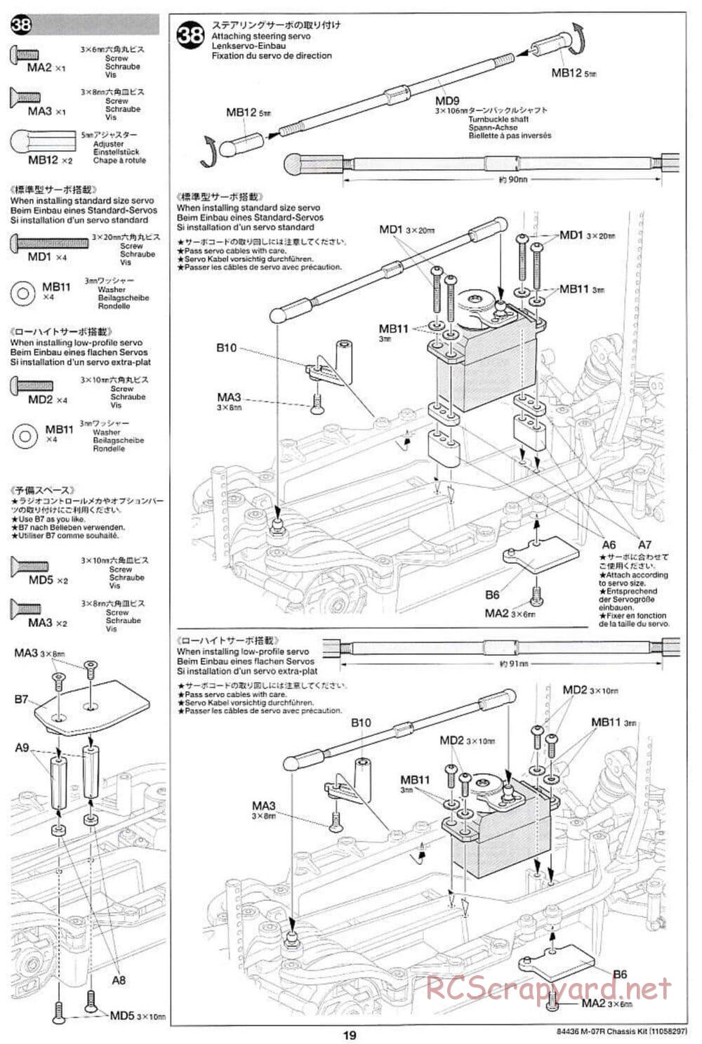 Tamiya - M-07R Chassis - Manual - Page 19