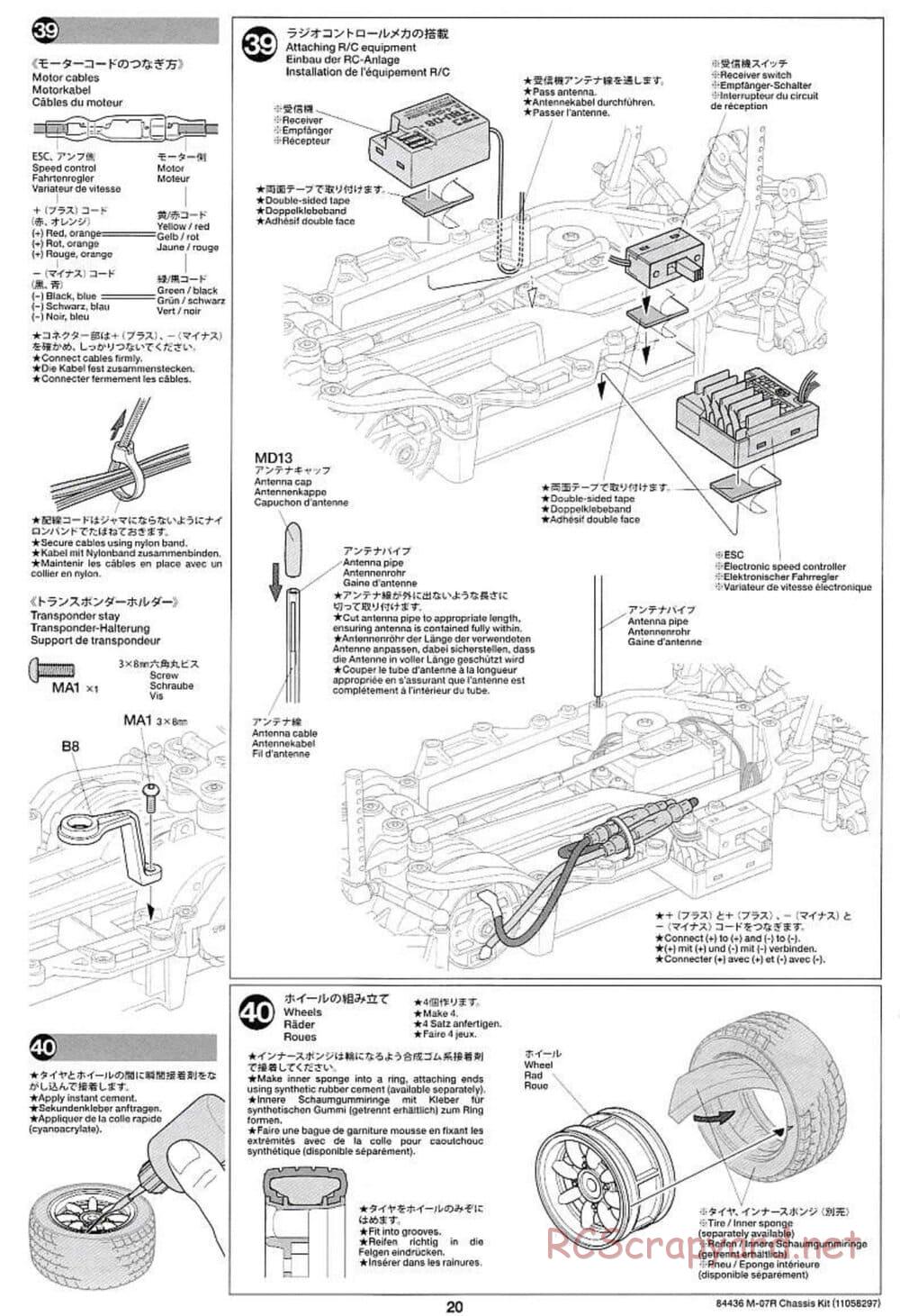 Tamiya - M-07R Chassis - Manual - Page 20