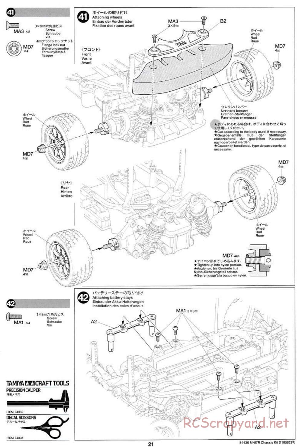 Tamiya - M-07R Chassis - Manual - Page 21