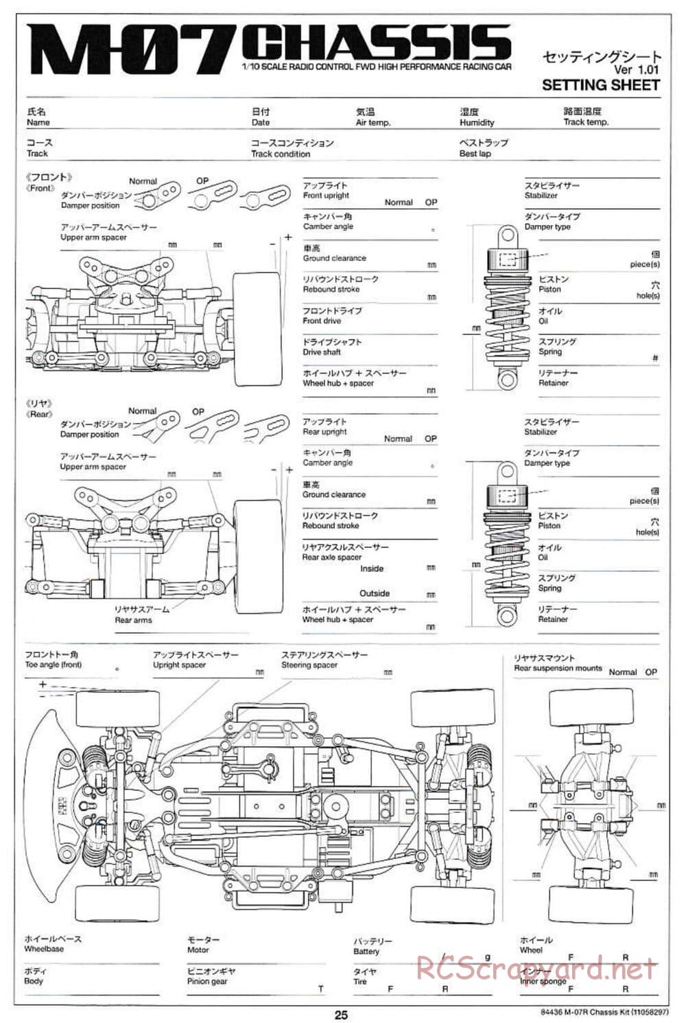 Tamiya - M-07R Chassis - Manual - Page 25