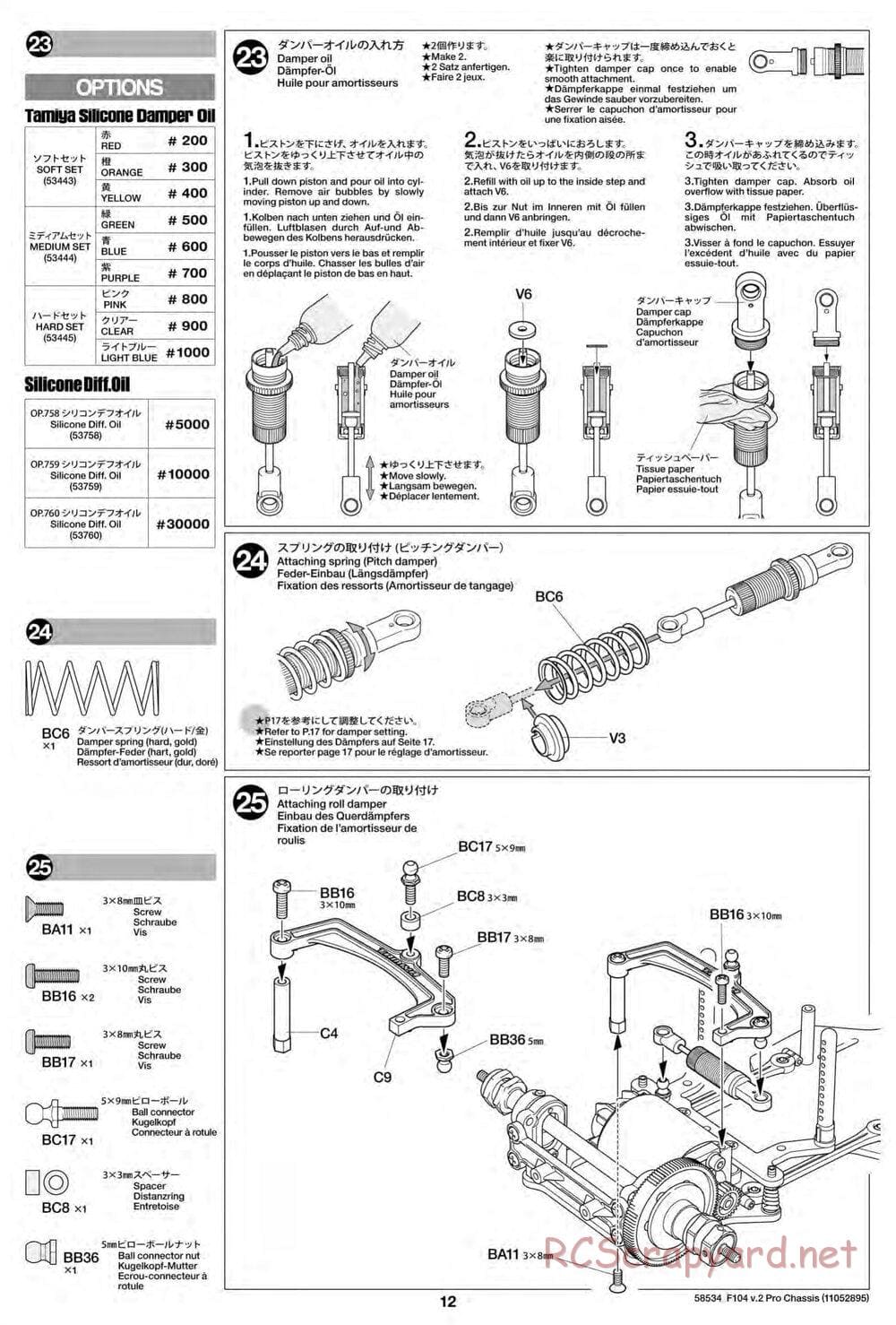 Tamiya - F104 Ver.II PRO Chassis - Manual - Page 12