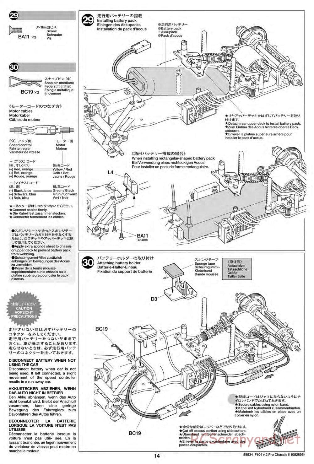 Tamiya - F104 Ver.II PRO Chassis - Manual - Page 14