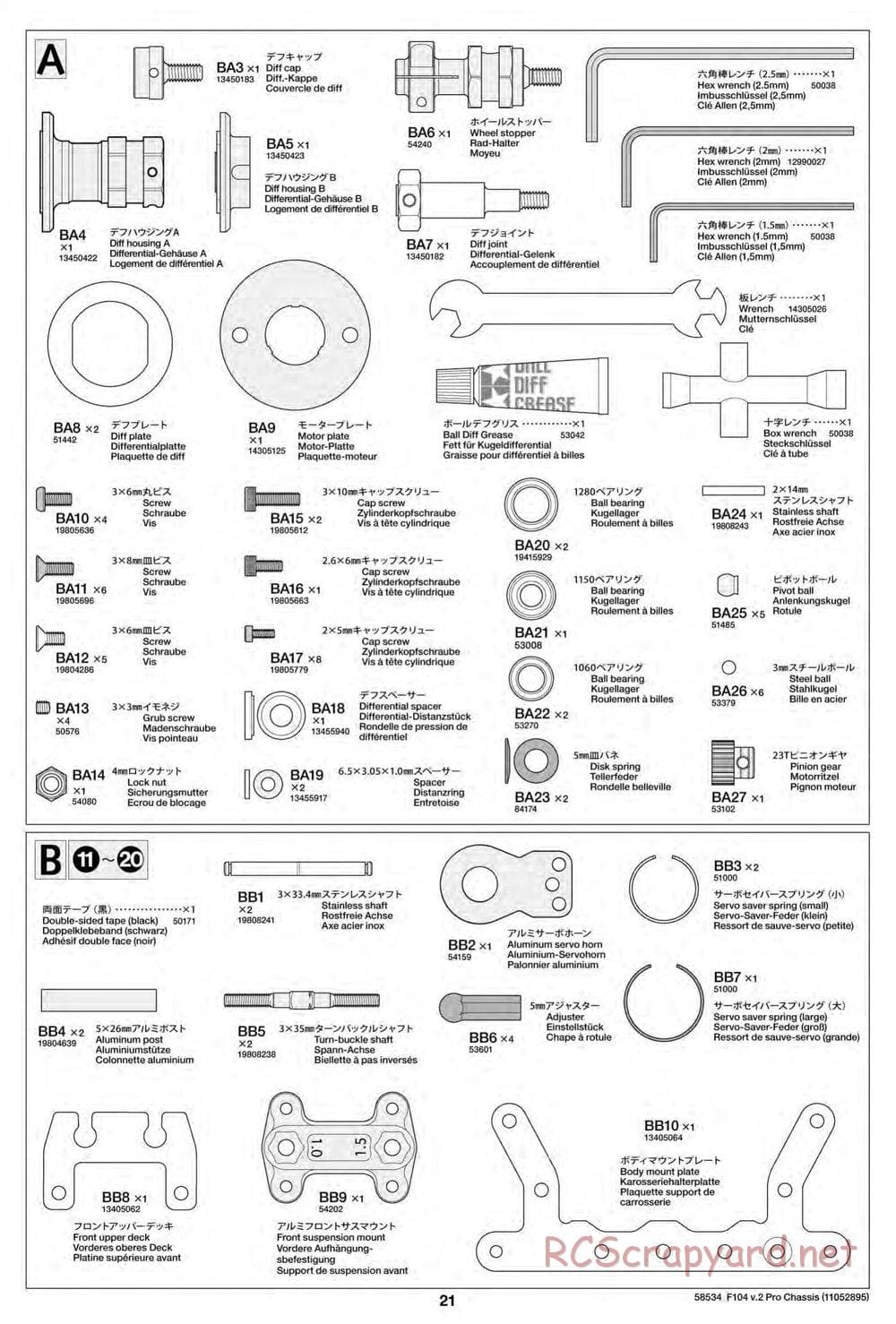 Tamiya - F104 Ver.II PRO Chassis - Manual - Page 21