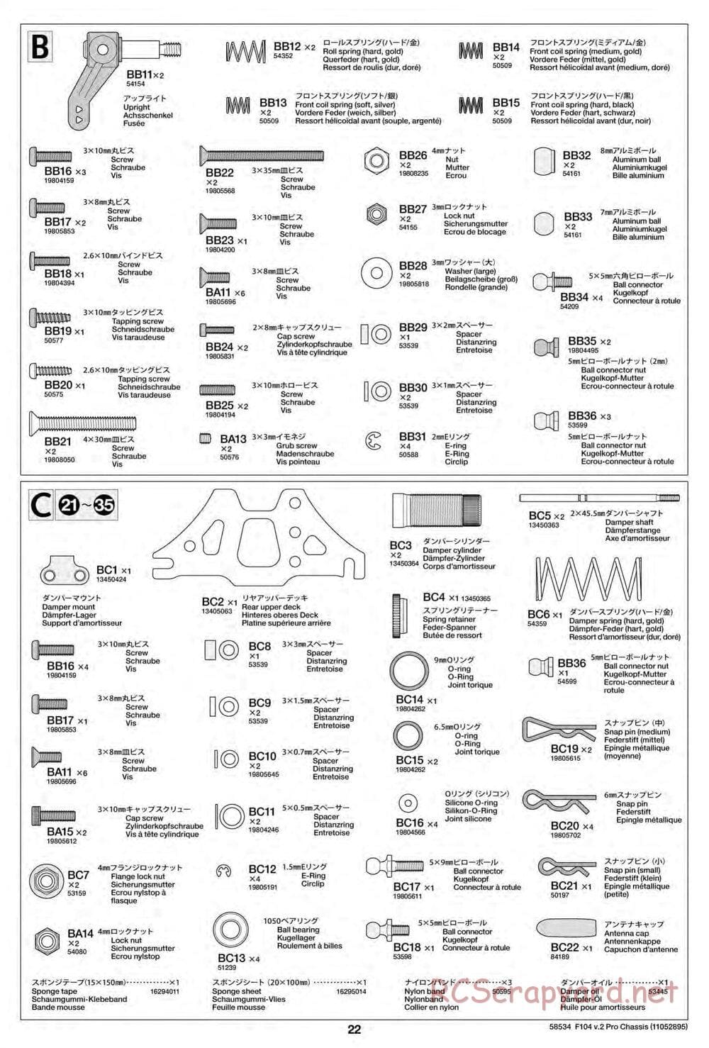 Tamiya - F104 Ver.II PRO Chassis - Manual - Page 22