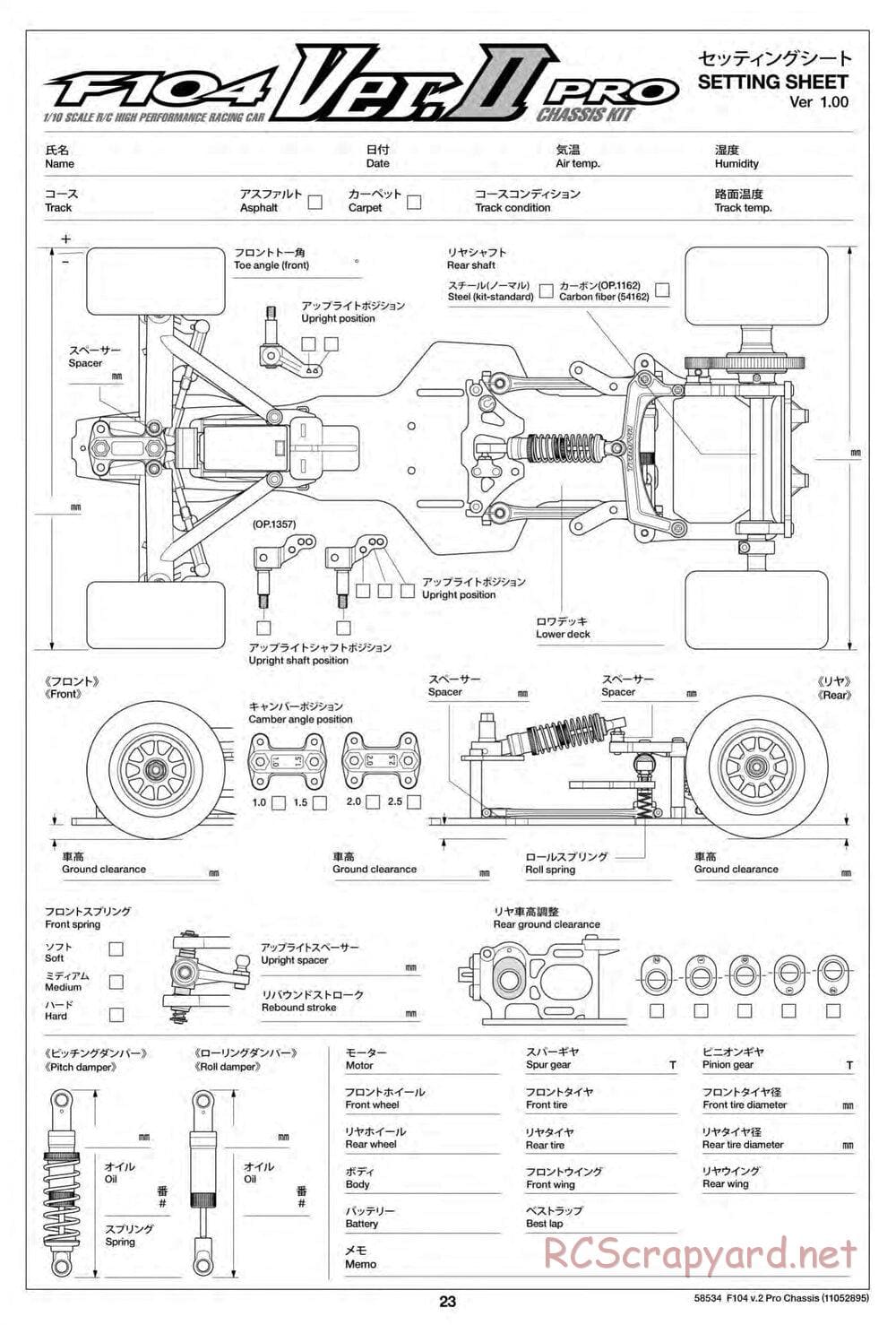 Tamiya - F104 Ver.II PRO Chassis - Manual - Page 23