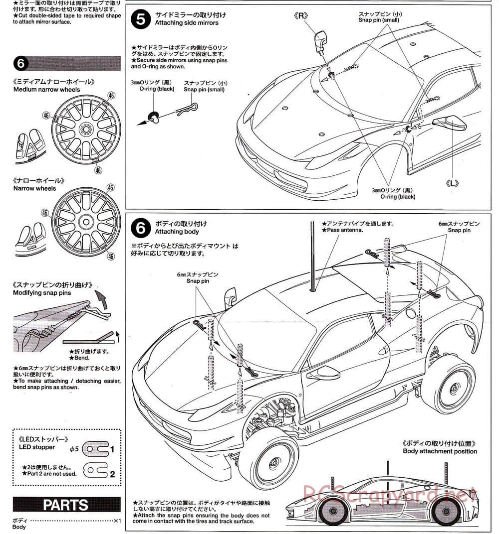 Tamiya - Ferrari 458 Challenge - TT-02D Chassis - Body Manual - Page 5
