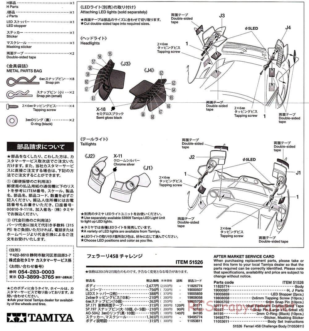 Tamiya - Ferrari 458 Challenge - TT-02D Chassis - Body Manual - Page 6