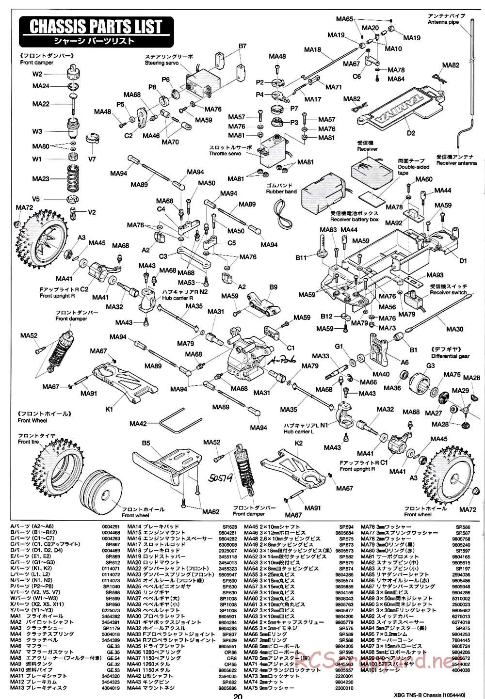 Tamiya - TNS-B Chassis - Manual - Page 20