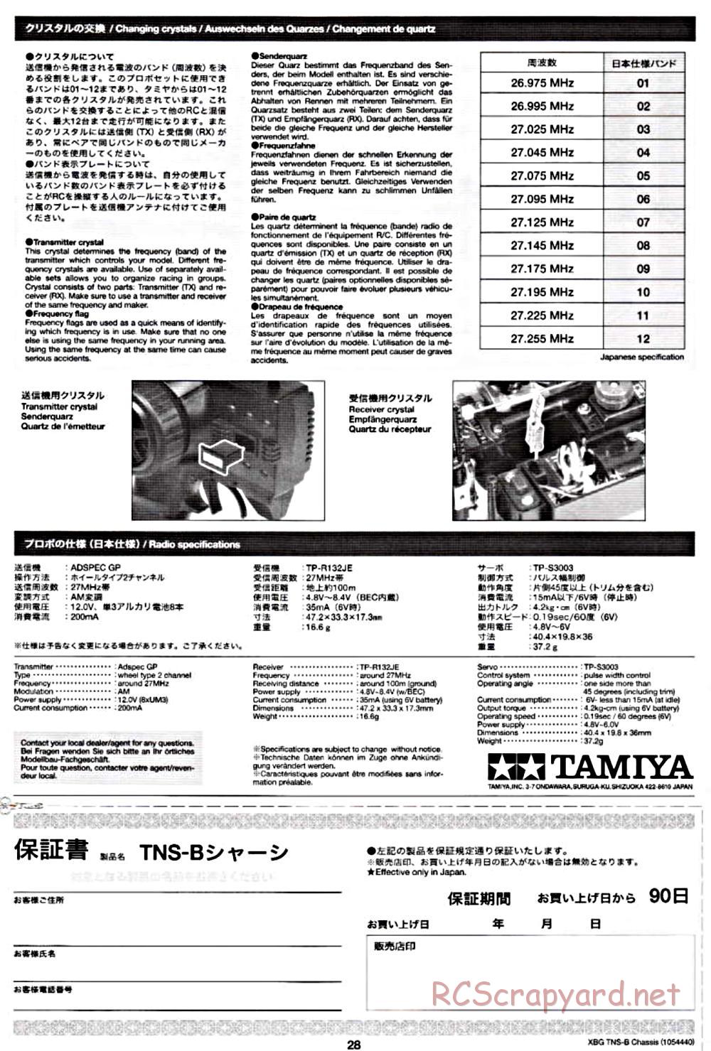 Tamiya - TNS-B Chassis - Manual - Page 28