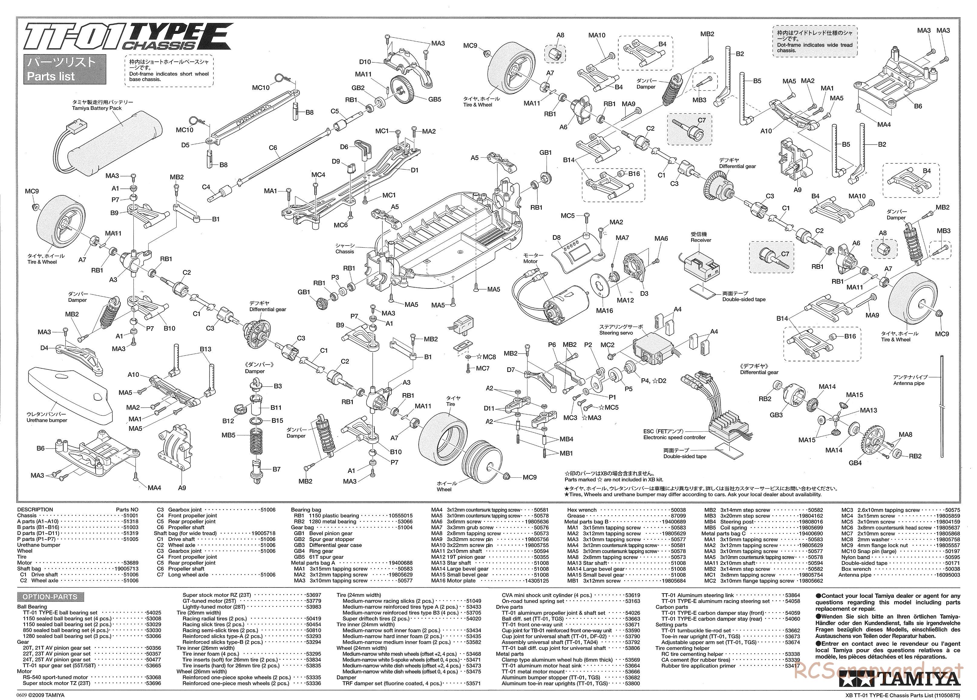 Tamiya - TT-01E Chassis - Exploded View and Parts List - Page 1