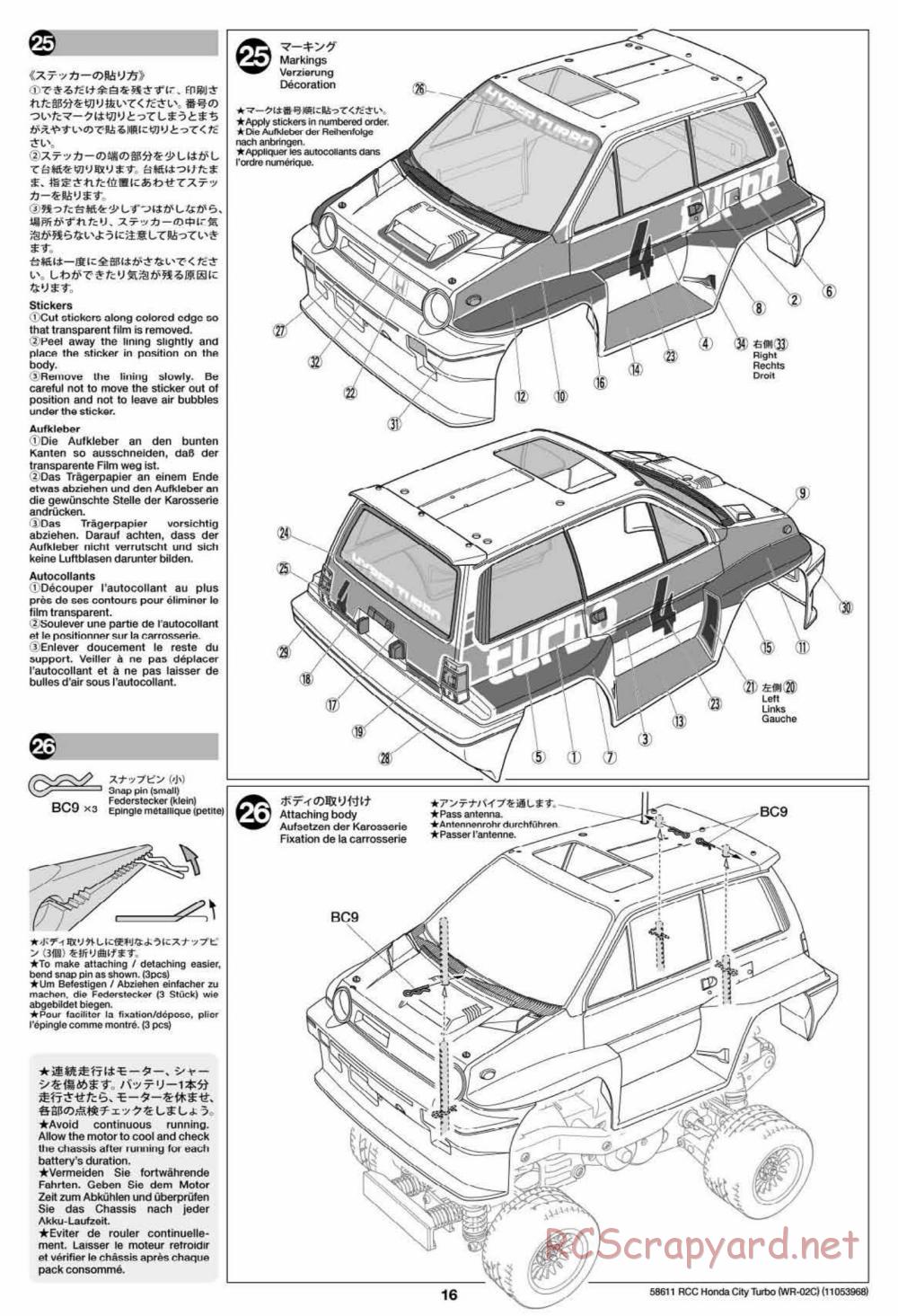 Tamiya - WR-02C Chassis - Manual - Page 16