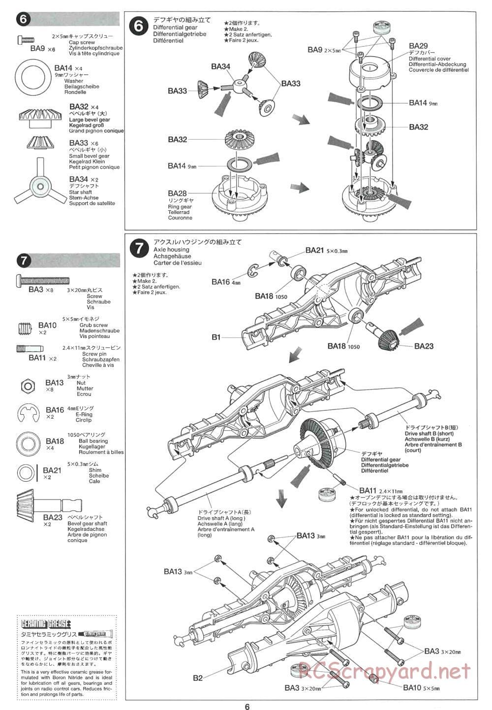 Tamiya - CR-01 Chassis - Manual - Page 6