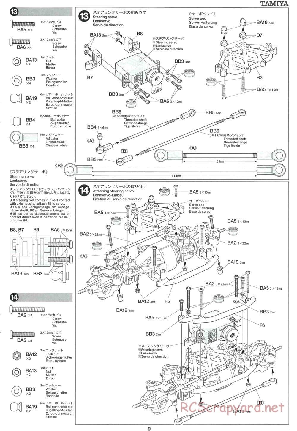 Tamiya - CR-01 Chassis - Manual - Page 9