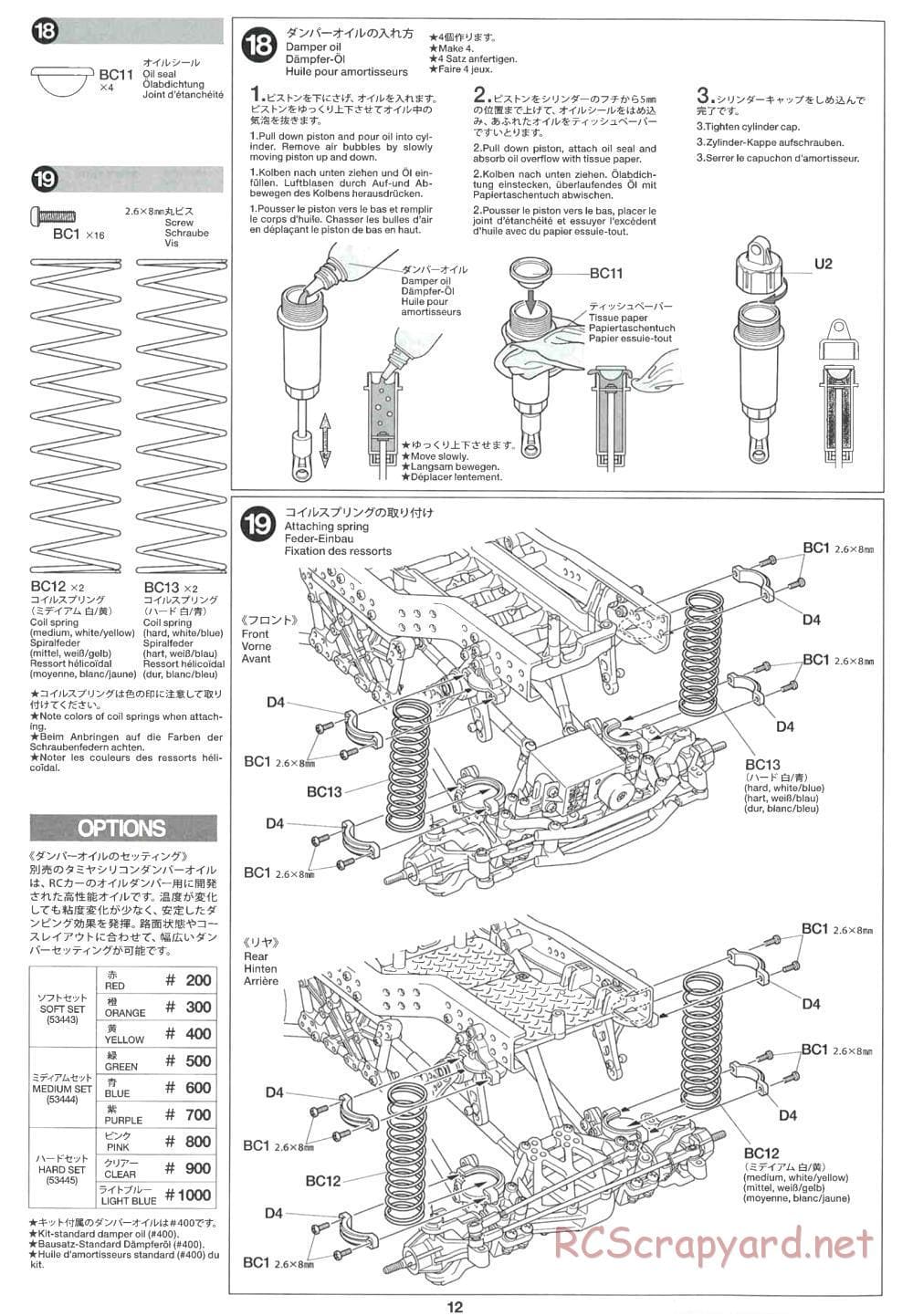 Tamiya - CR-01 Chassis - Manual - Page 12