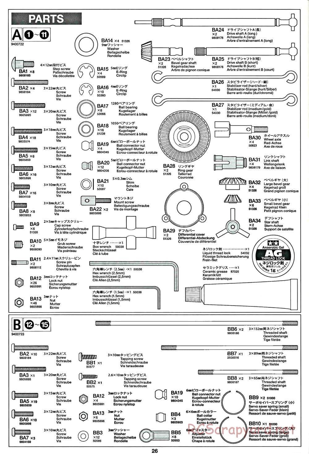 Tamiya - CR-01 Chassis - Manual - Page 26