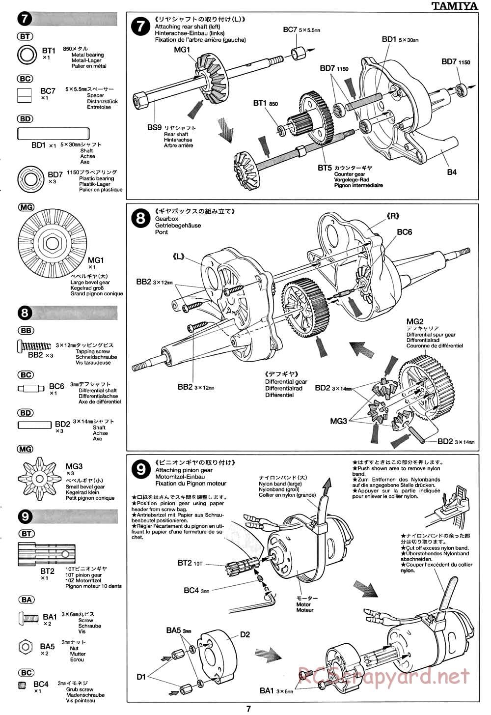 Tamiya - CW-01 Chassis - Manual - Page 7