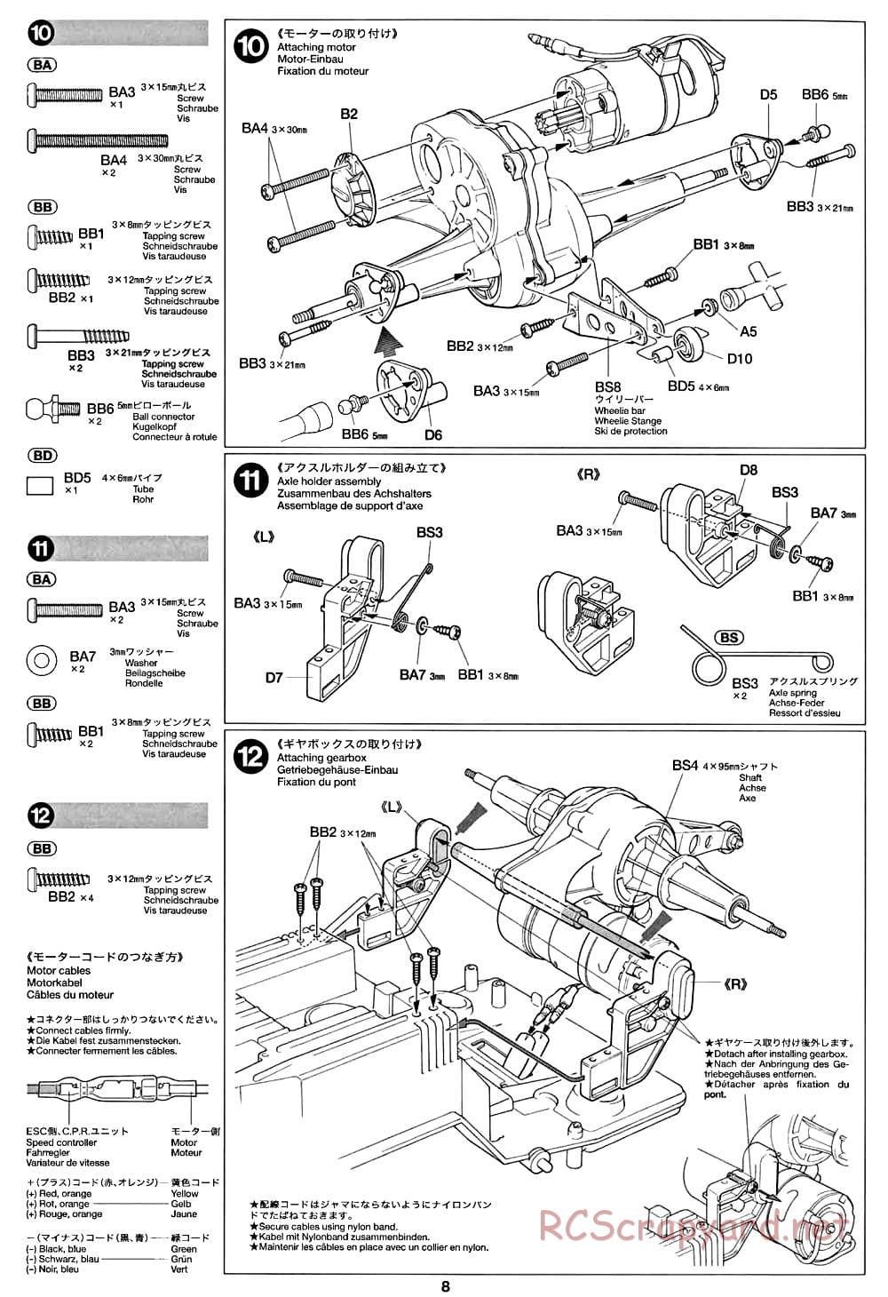 Tamiya - CW-01 Chassis - Manual - Page 8