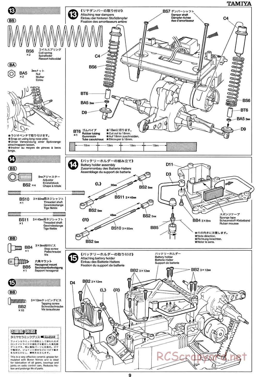 Tamiya - CW-01 Chassis - Manual - Page 9