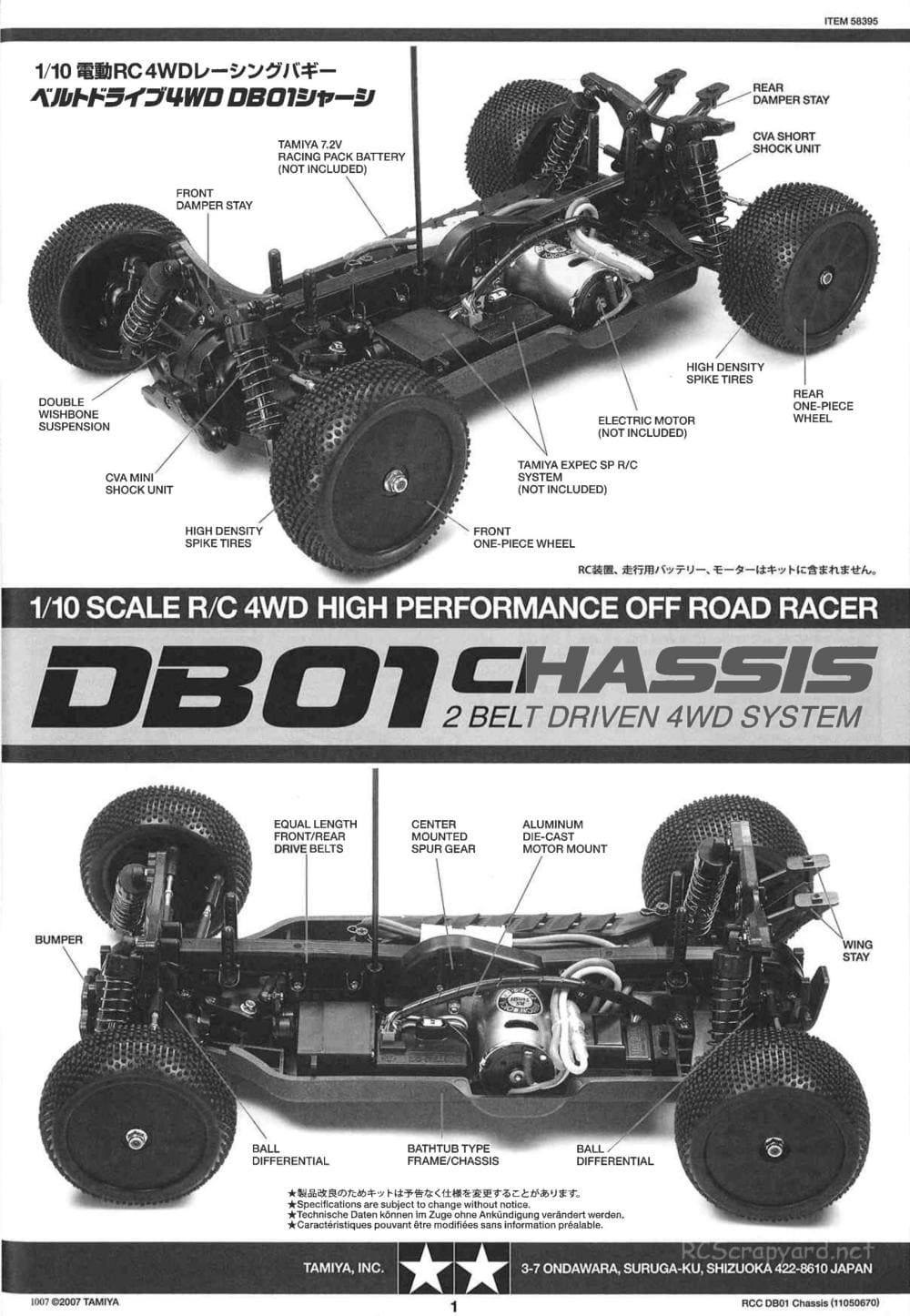 Tamiya - DB-01 Chassis - Manual - Page 1