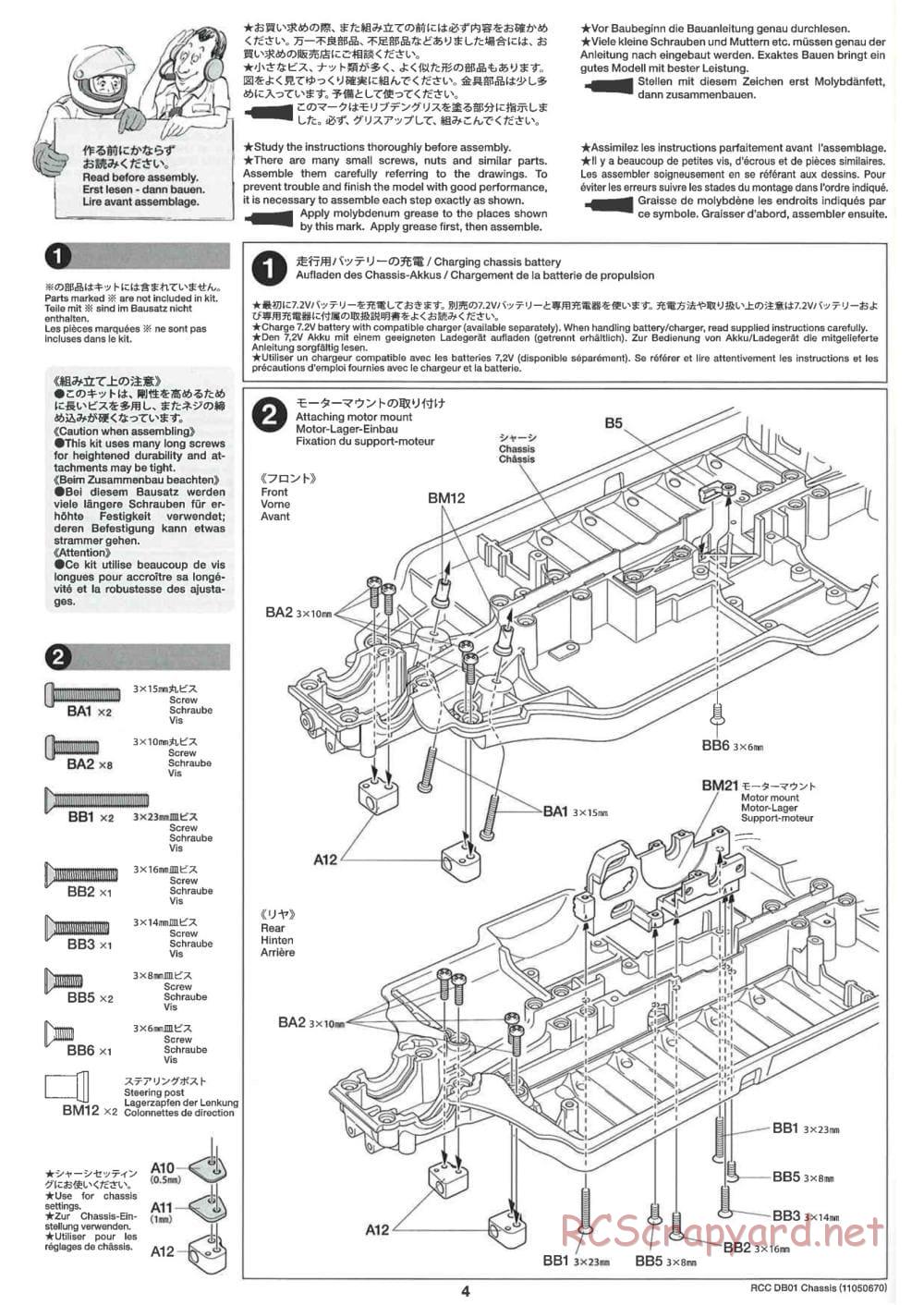 Tamiya - DB-01 Chassis - Manual - Page 4