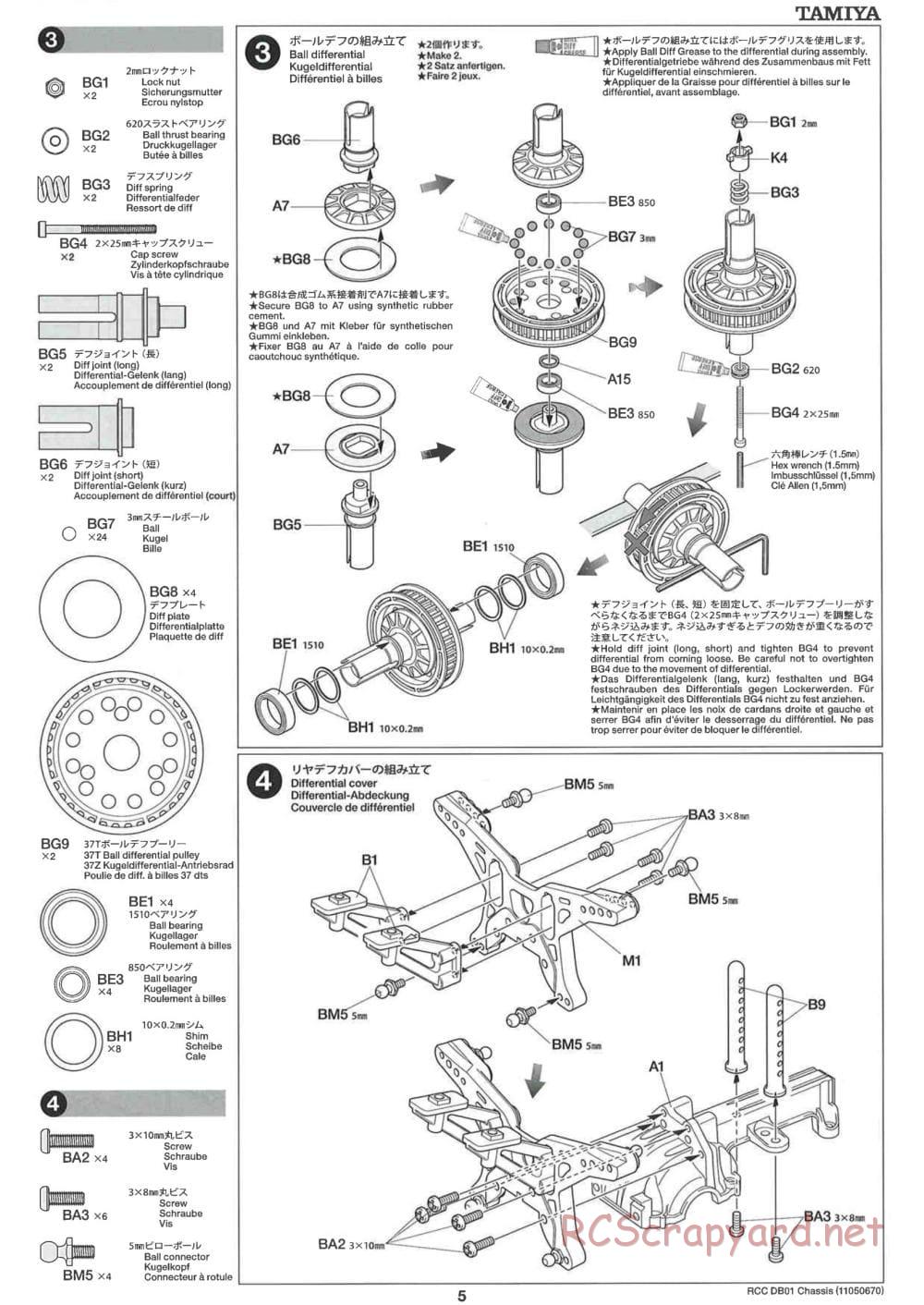 Tamiya - DB-01 Chassis - Manual - Page 5