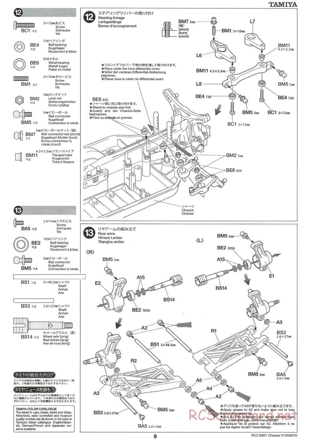 Tamiya - DB-01 Chassis - Manual - Page 9