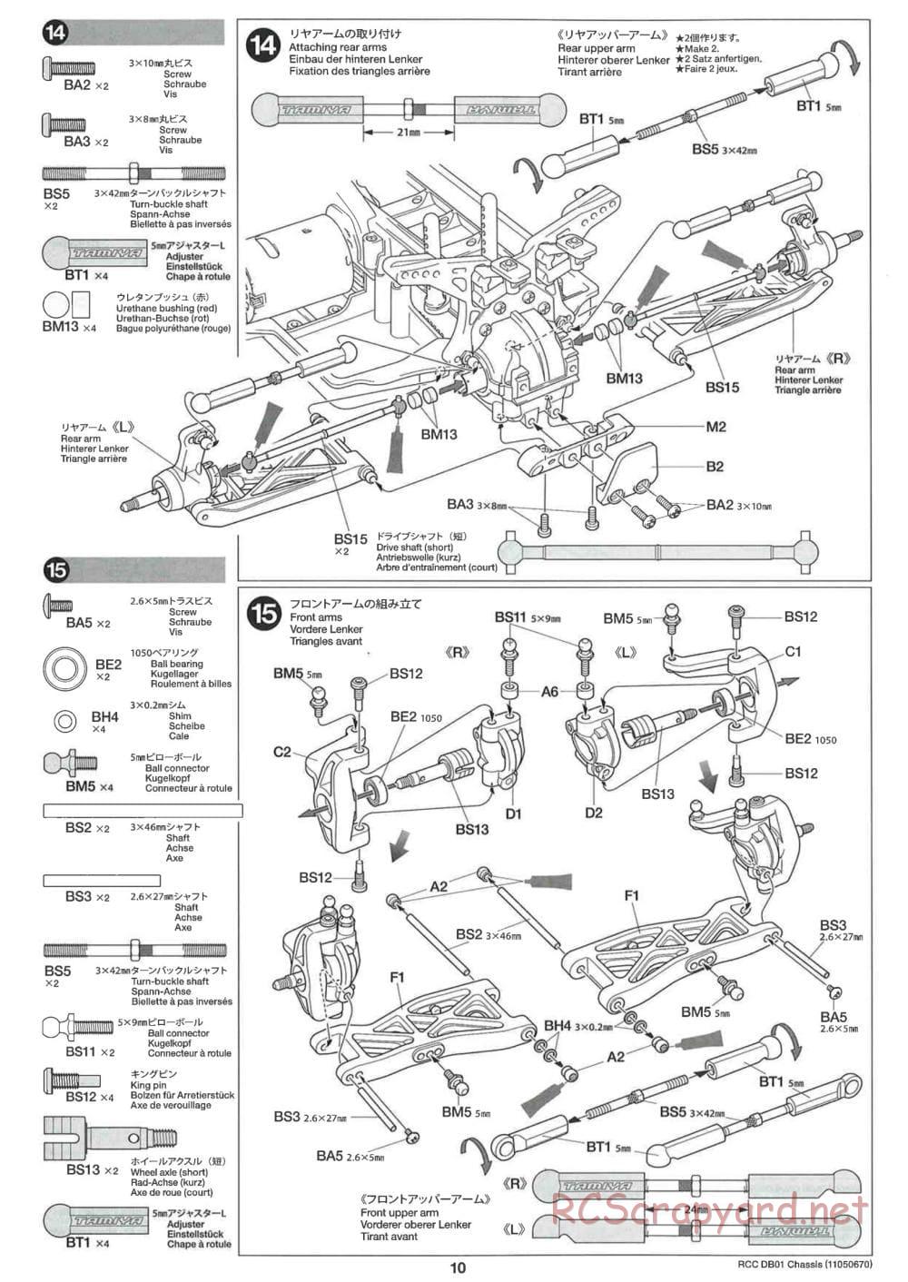 Tamiya - DB-01 Chassis - Manual - Page 10