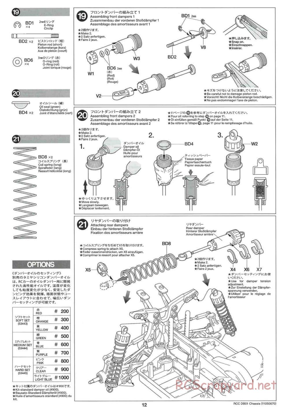 Tamiya - DB-01 Chassis - Manual - Page 12