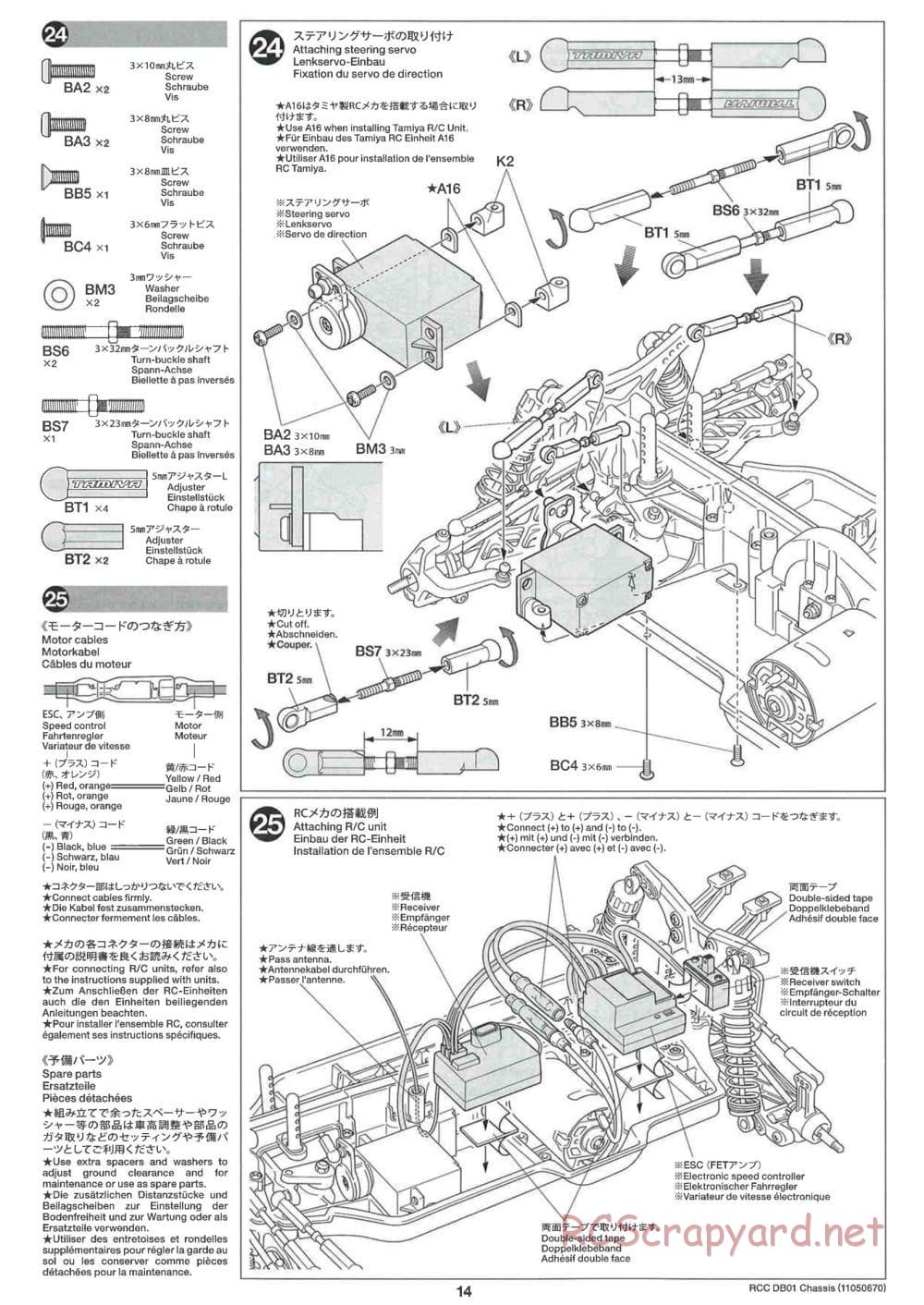 Tamiya - DB-01 Chassis - Manual - Page 14