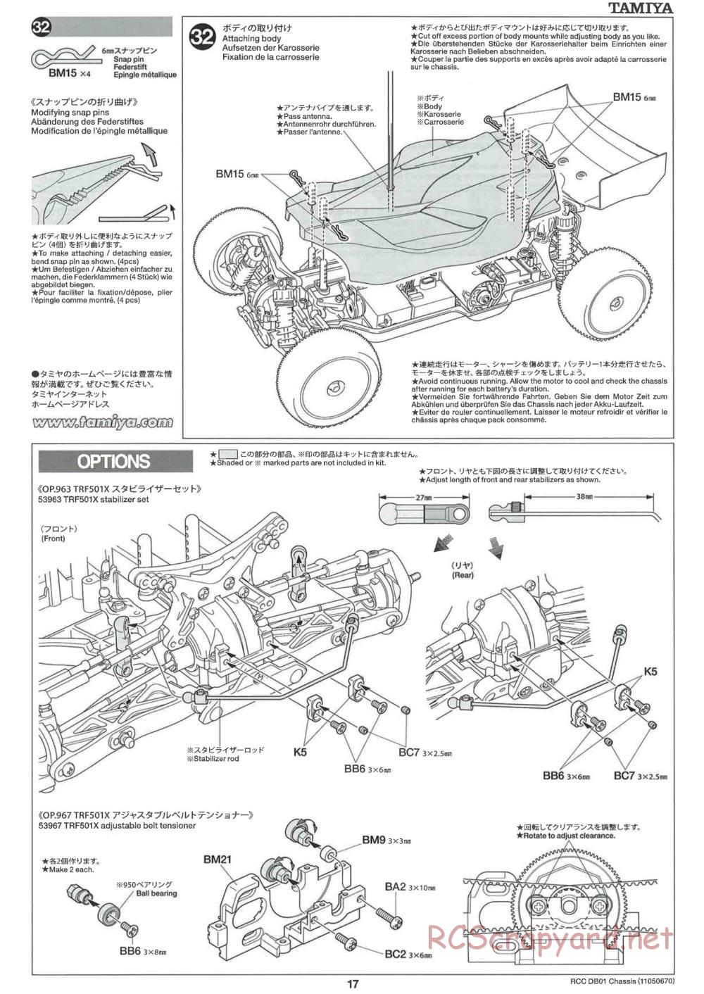 Tamiya - DB-01 Chassis - Manual - Page 17