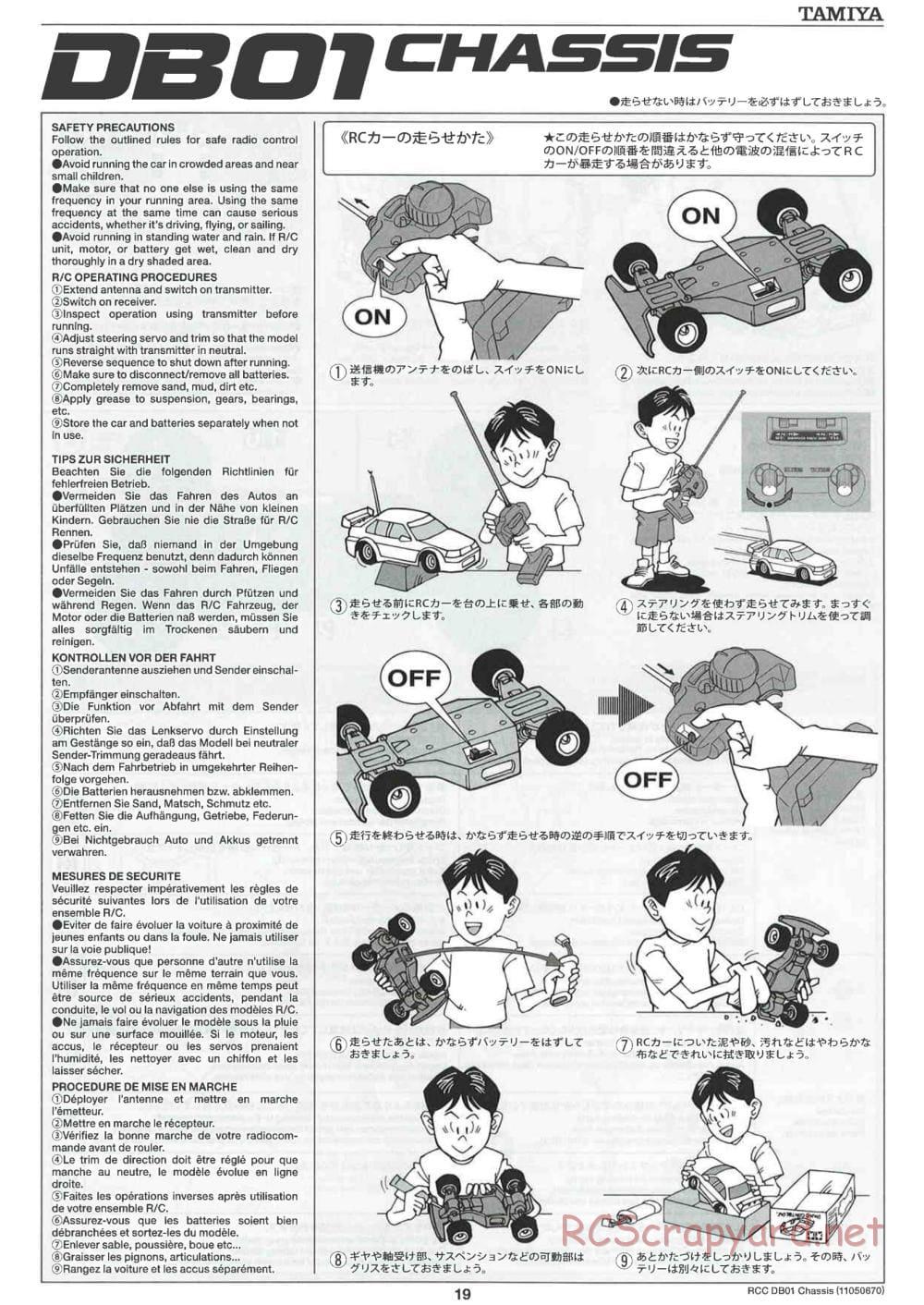 Tamiya - DB-01 Chassis - Manual - Page 19