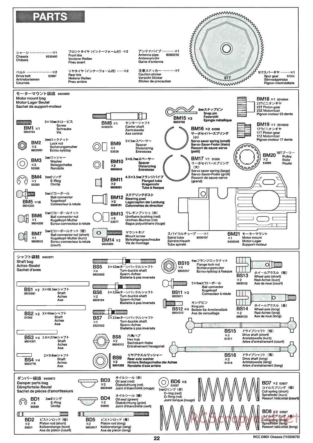 Tamiya - DB-01 Chassis - Manual - Page 22