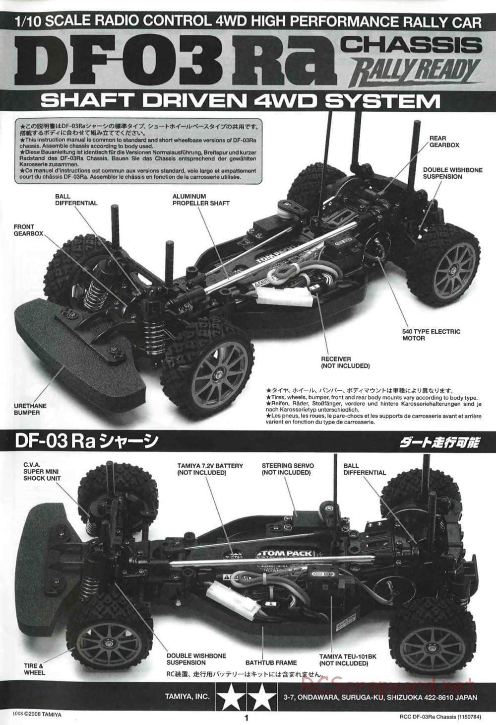 Tamiya - DF-03Ra Chassis - Manual - Page 1
