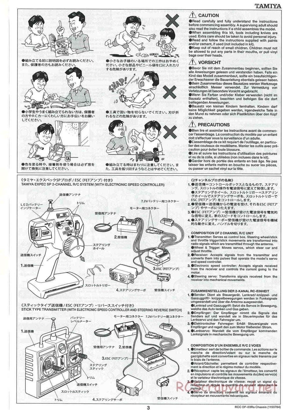 Tamiya - DF-03Ra Chassis - Manual - Page 3