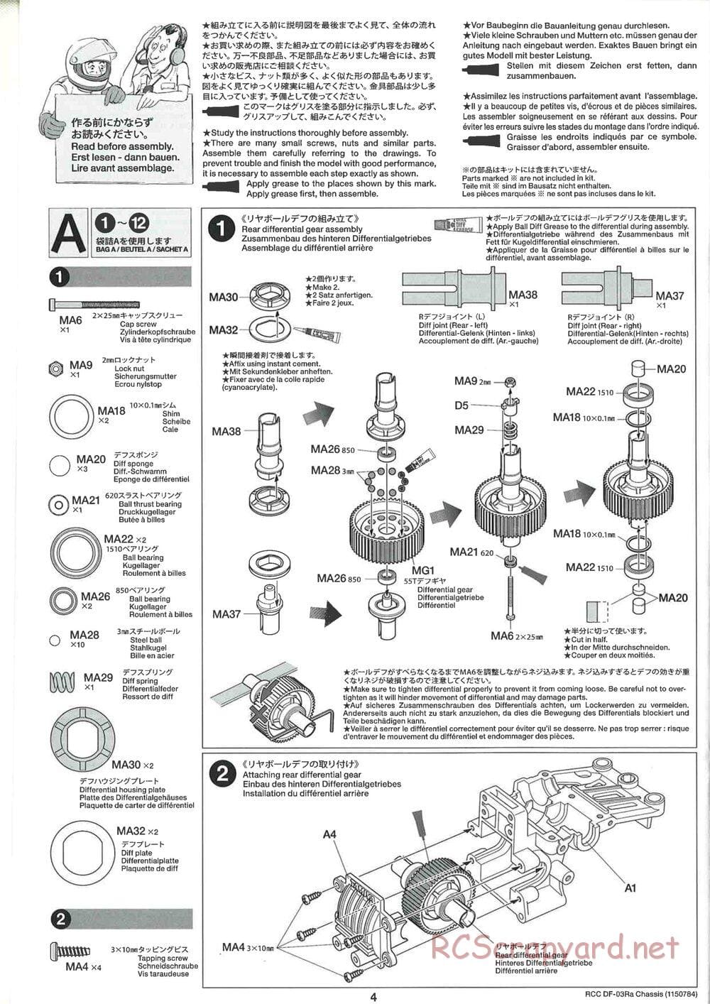 Tamiya - DF-03Ra Chassis - Manual - Page 4