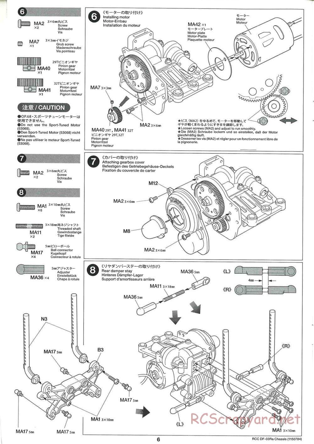 Tamiya - DF-03Ra Chassis - Manual - Page 6
