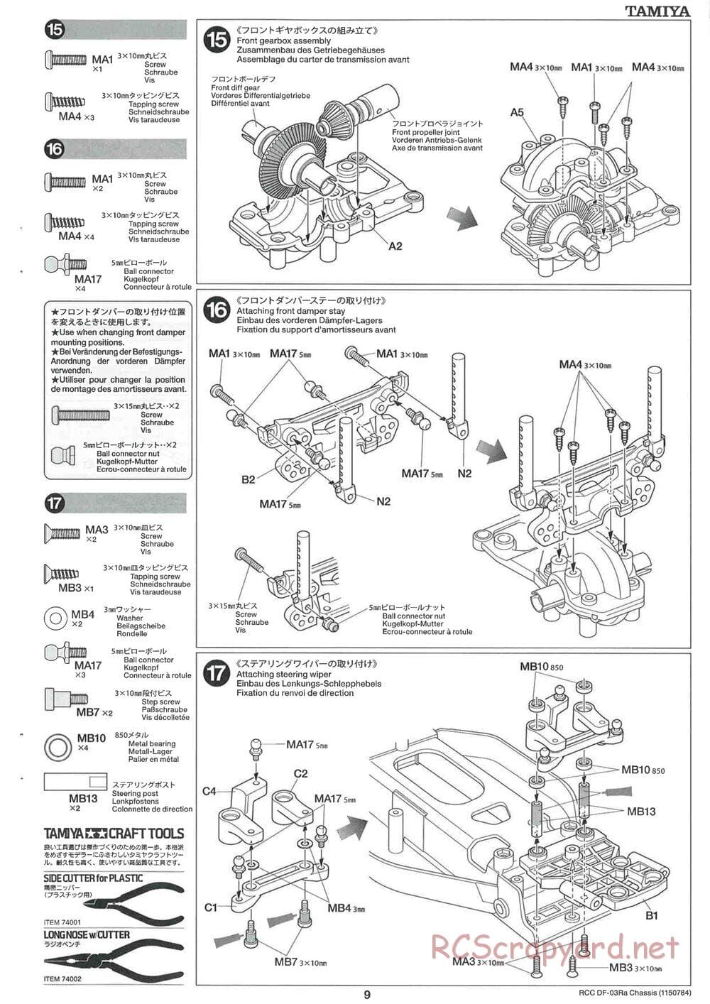 Tamiya - DF-03Ra Chassis - Manual - Page 9
