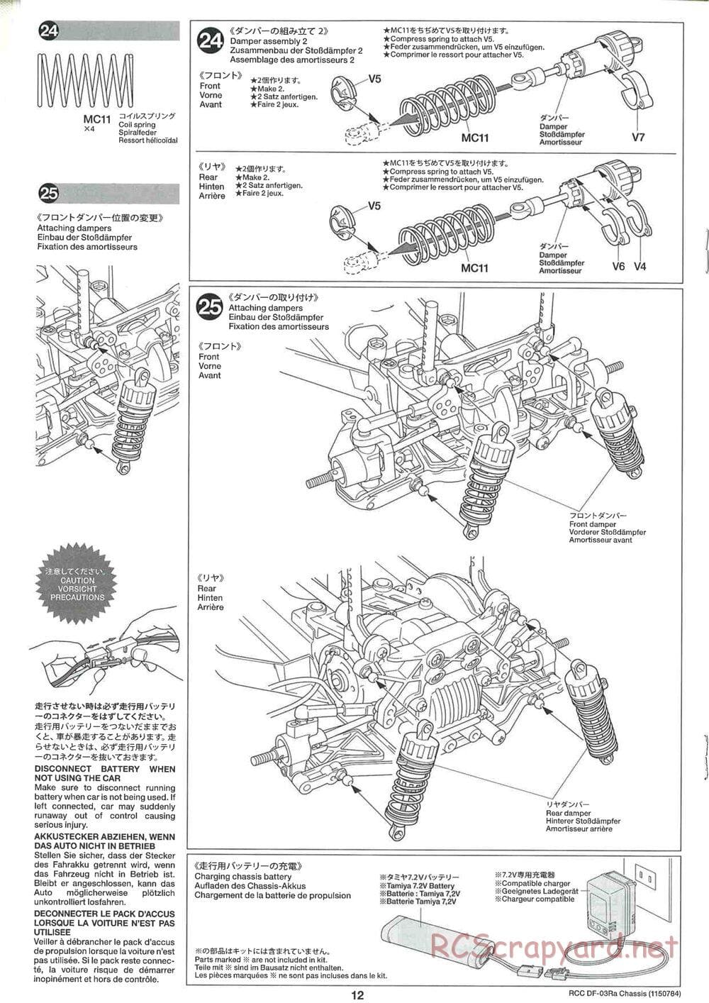 Tamiya - DF-03Ra Chassis - Manual - Page 12