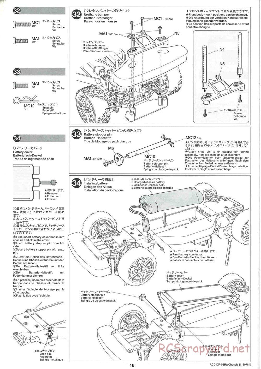 Tamiya - DF-03Ra Chassis - Manual - Page 16