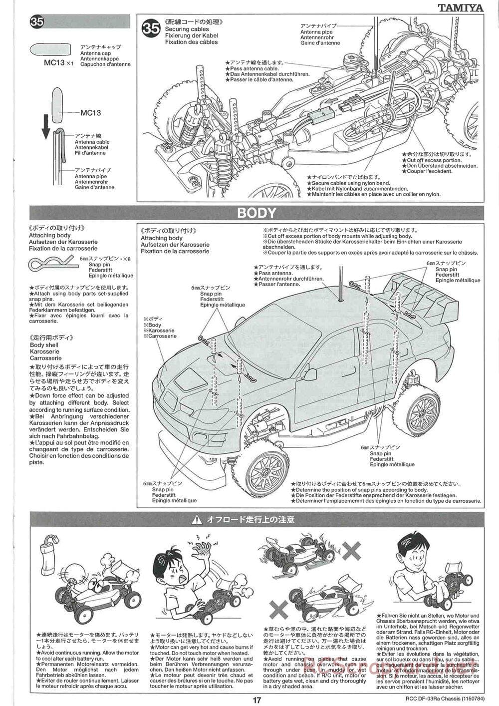 Tamiya - DF-03Ra Chassis - Manual - Page 17