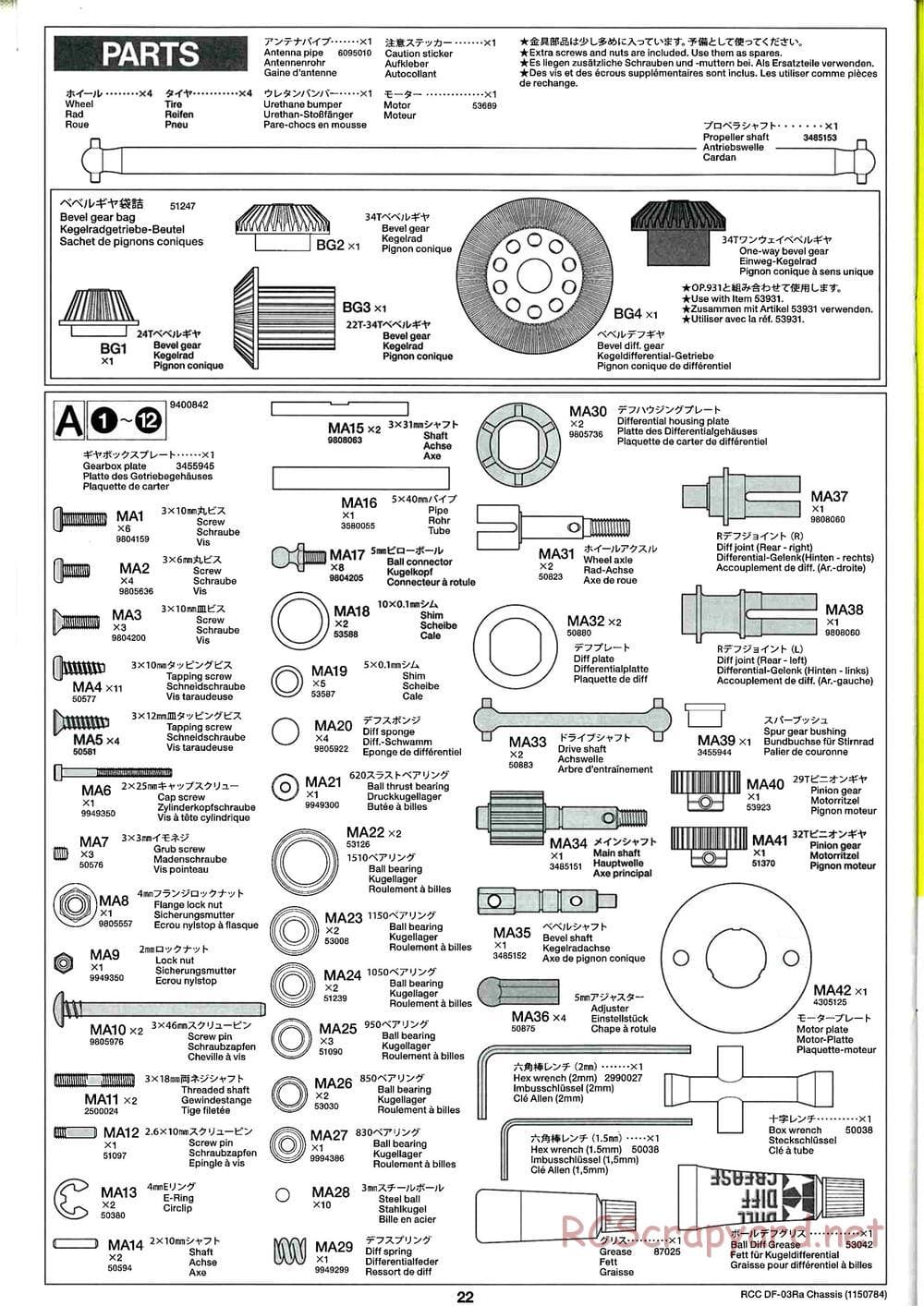 Tamiya - DF-03Ra Chassis - Manual - Page 22