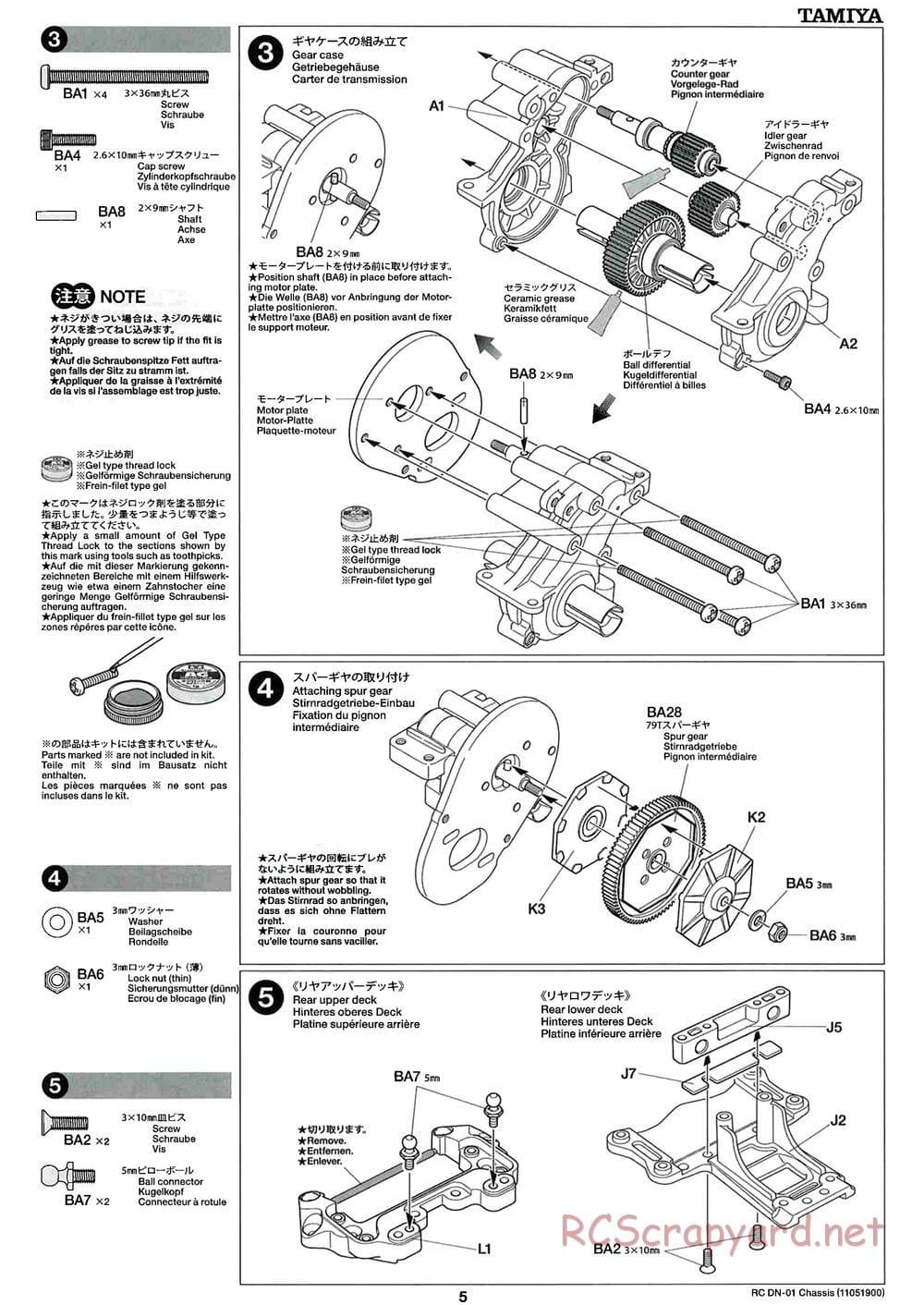 Tamiya - DN-01 Chassis - Manual - Page 5