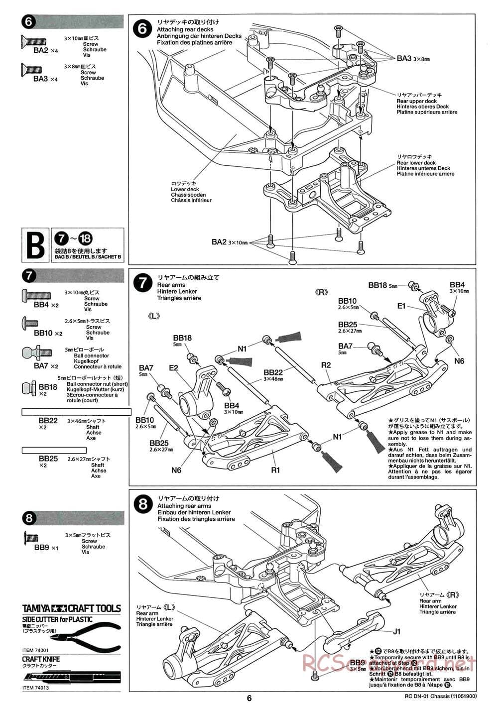 Tamiya - DN-01 Chassis - Manual - Page 6