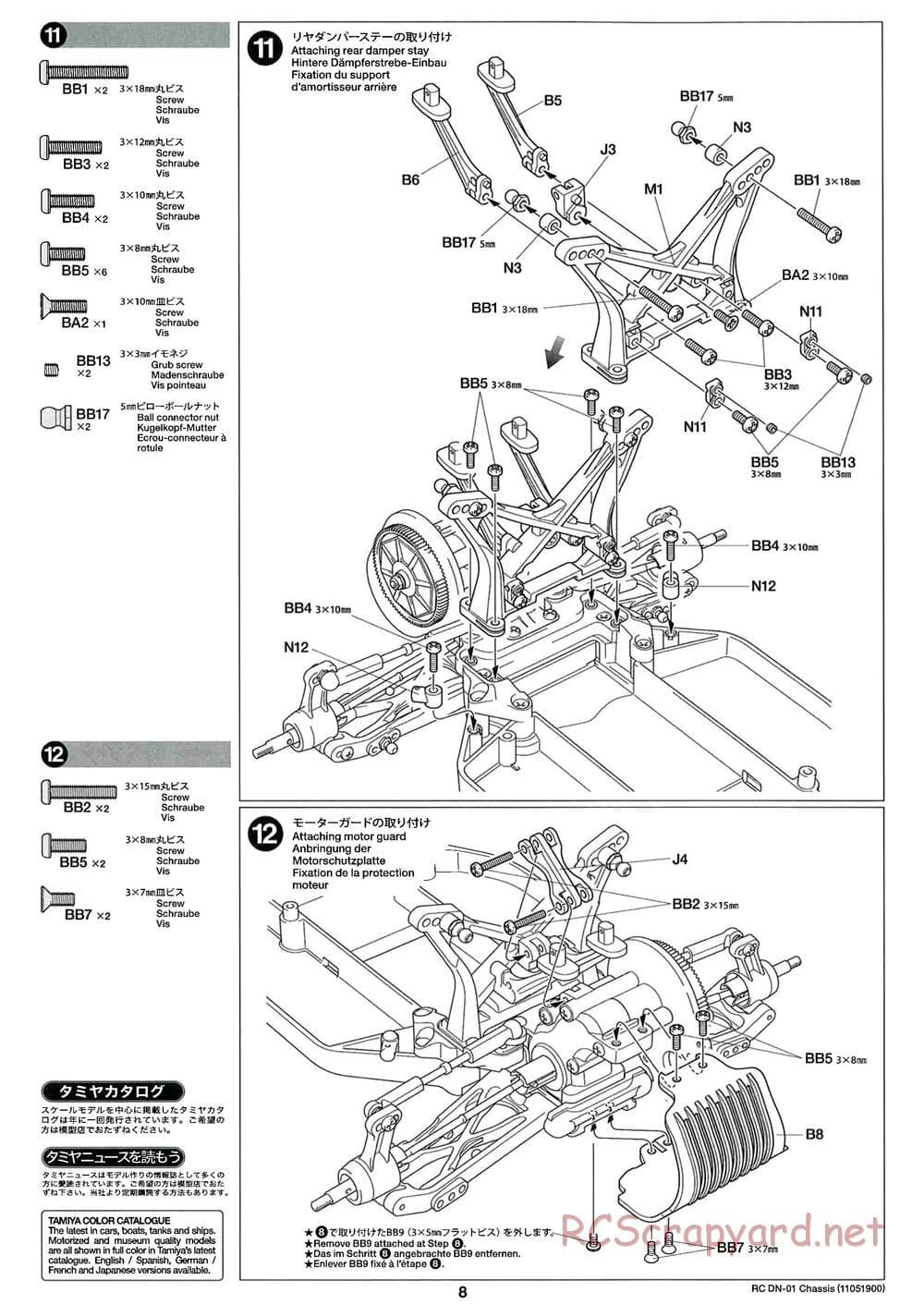 Tamiya - DN-01 Chassis - Manual - Page 8