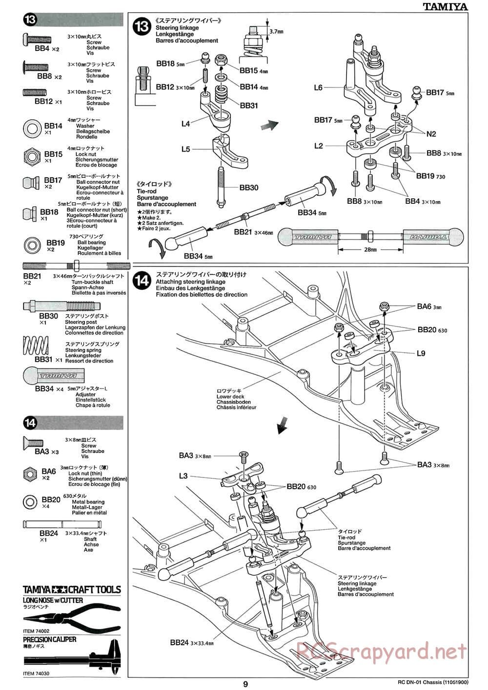 Tamiya - DN-01 Chassis - Manual - Page 9
