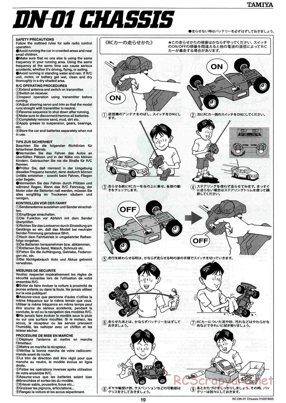 Tamiya - DN-01 Chassis - Manual - Page 19