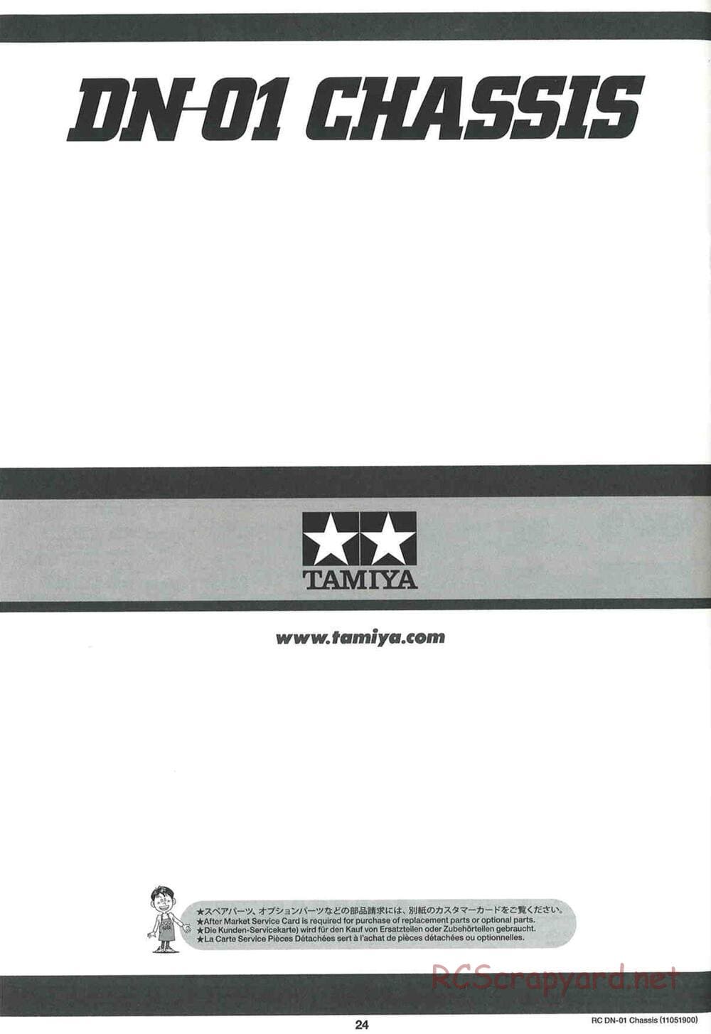 Tamiya - DN-01 Chassis - Manual - Page 24