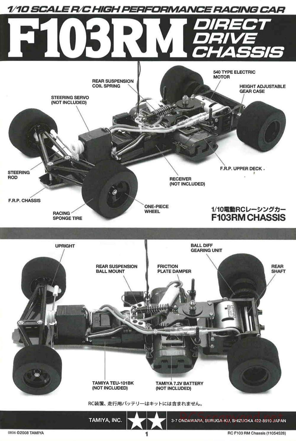 Tamiya - F103RM Chassis - Manual - Page 1