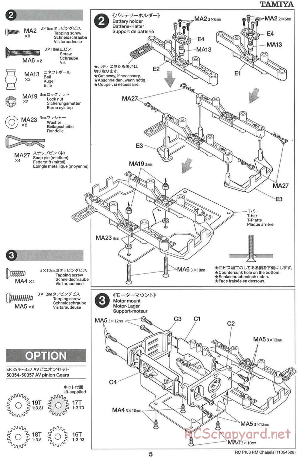 Tamiya - F103RM Chassis - Manual - Page 5